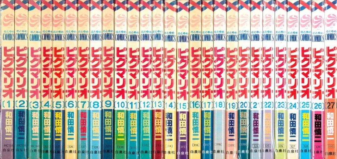 2026年最新】ピグマリオ 和田慎二の人気アイテム - メルカリ