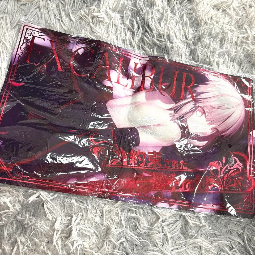 2026年最新】プレイマット セイバー オルタの人気アイテム - メルカリ