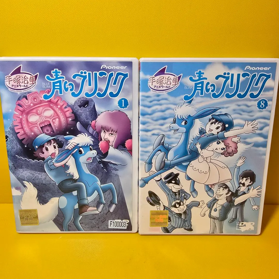 2026年最新】青いブリンク dvdの人気アイテム - メルカリ