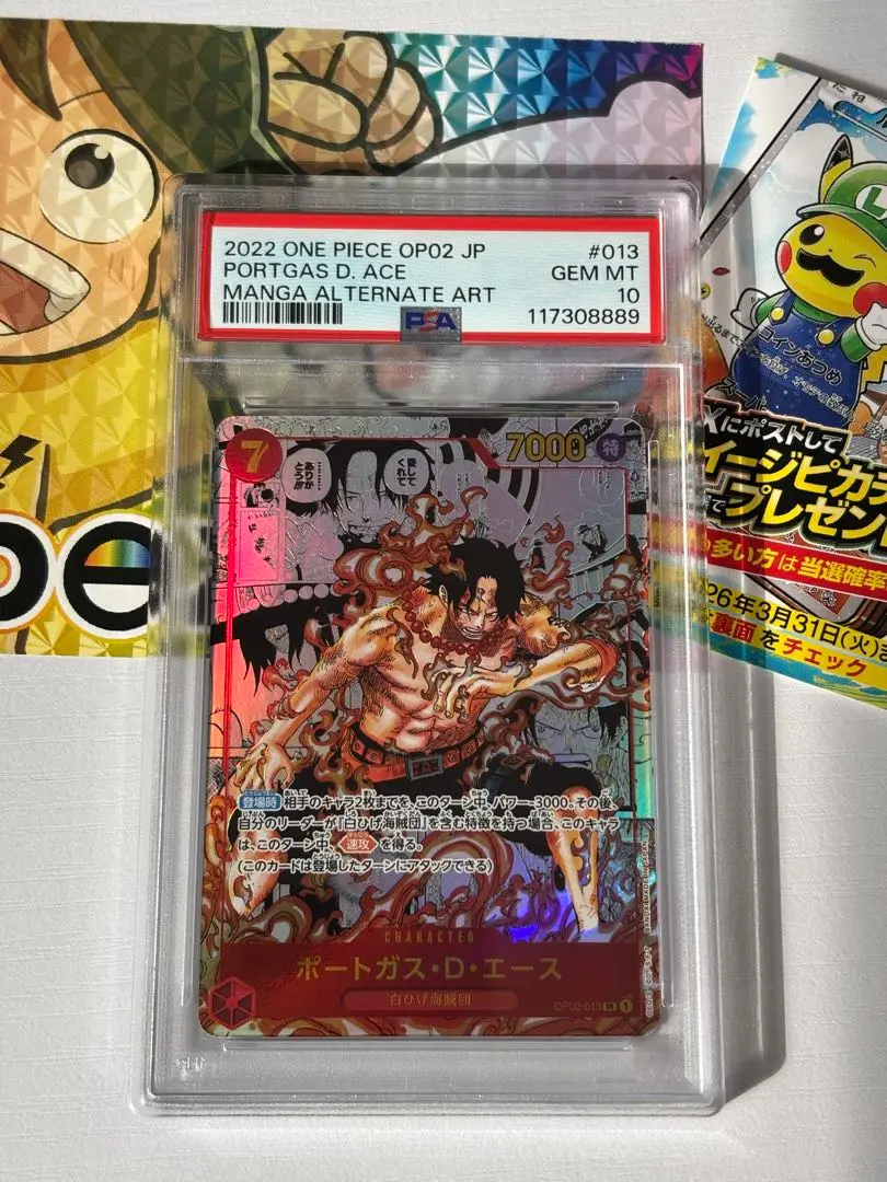 2026年最新】エースコミパラの人気アイテム - メルカリ