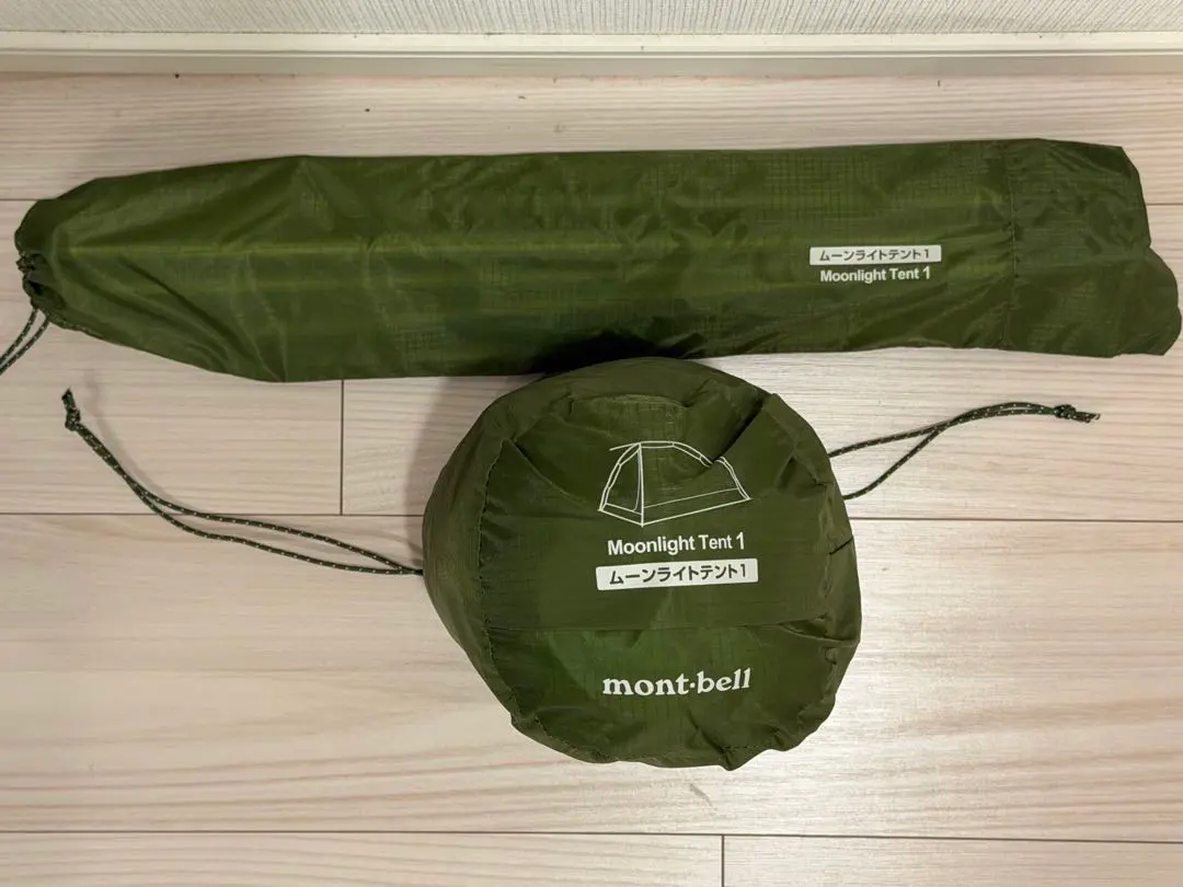 2026年最新】モンベル ムーンライト 3の人気アイテム - メルカリ