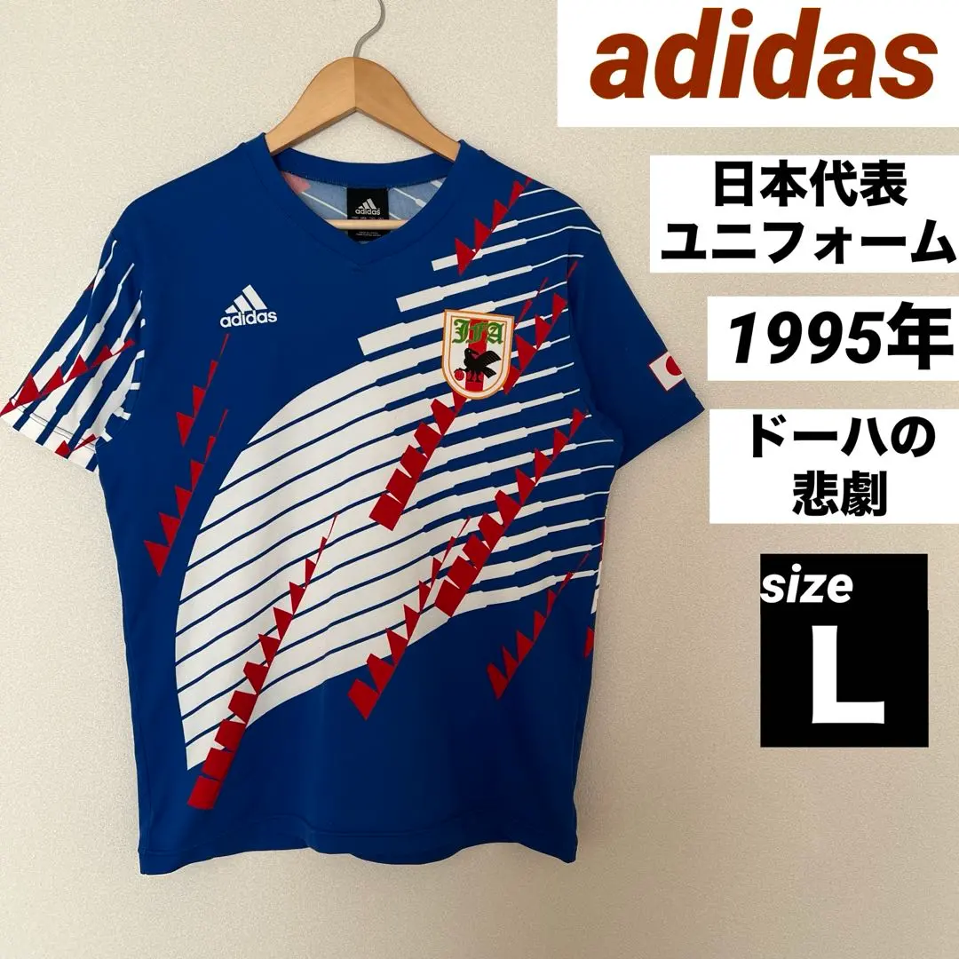 2026年最新】ラモス瑠偉 ユニフォームの人気アイテム - メルカリ