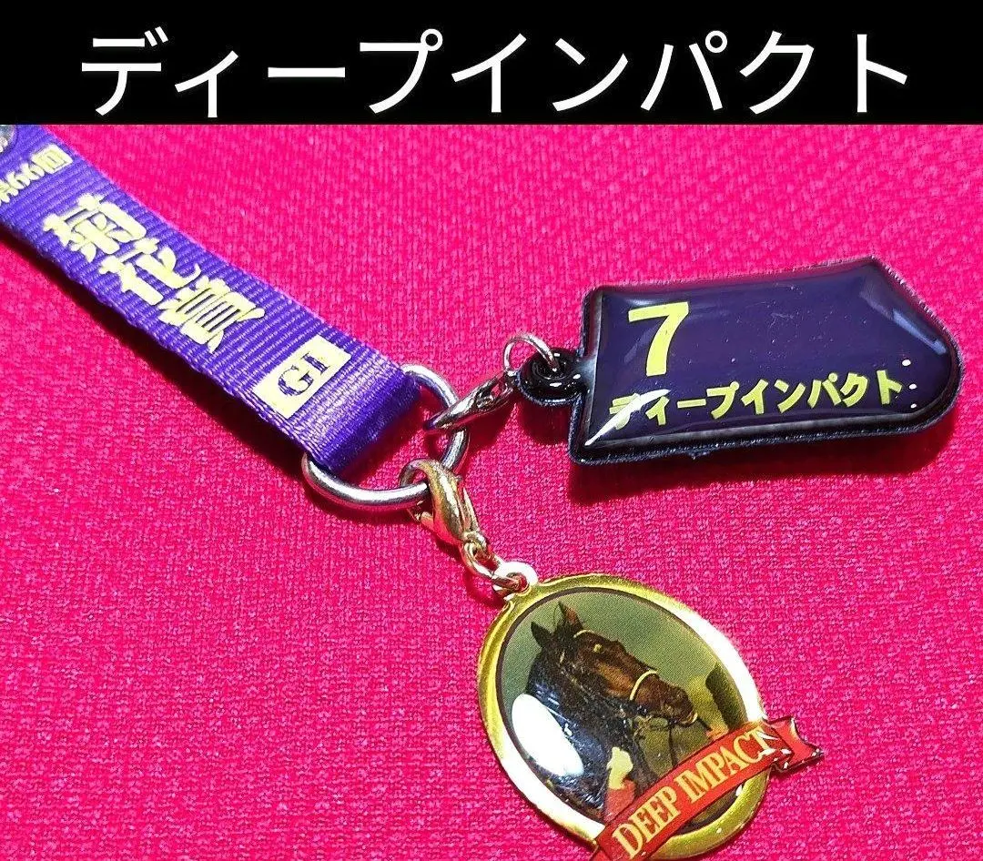 2026年最新】ディープインパクト 三冠達成記念の人気アイテム - メルカリ