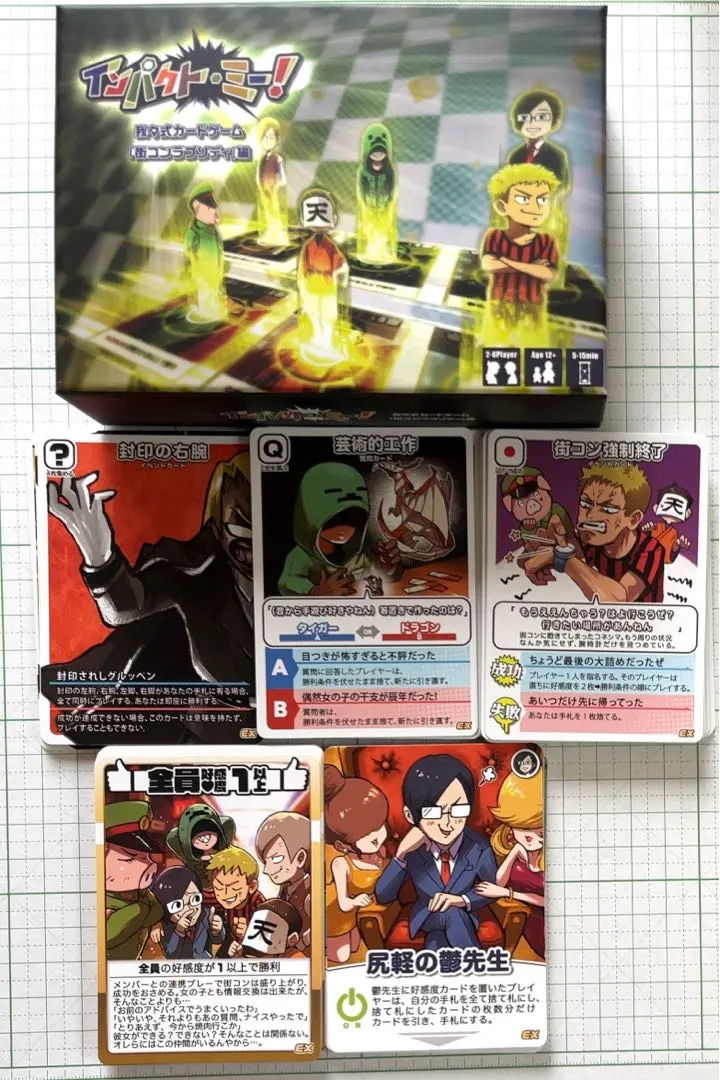 2026年最新】インパクトミー キラの人気アイテム - メルカリ