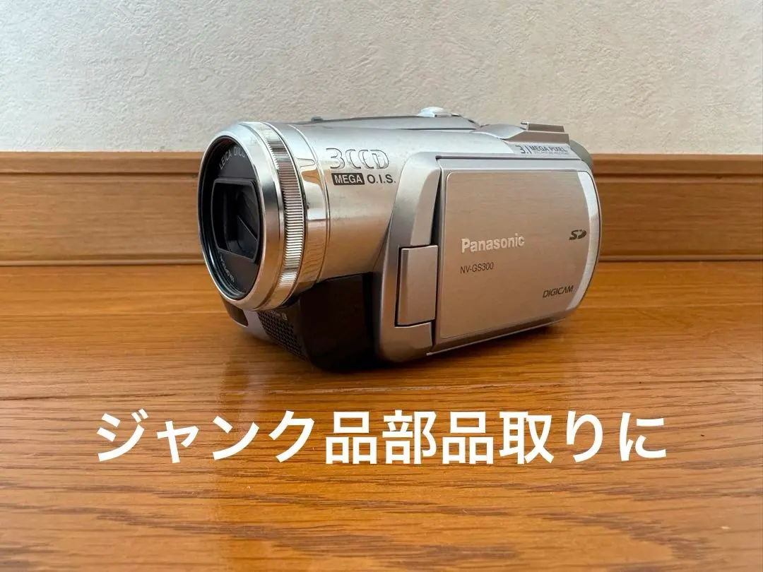 2026年最新】PANASONIC NV-GS400の人気アイテム - メルカリ