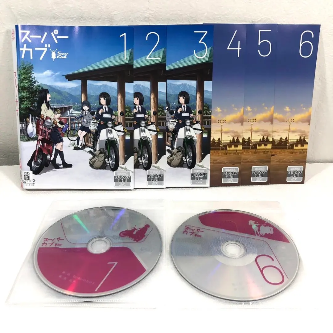 2026年最新】アニメ スーパーカブ dvdの人気アイテム - メルカリ