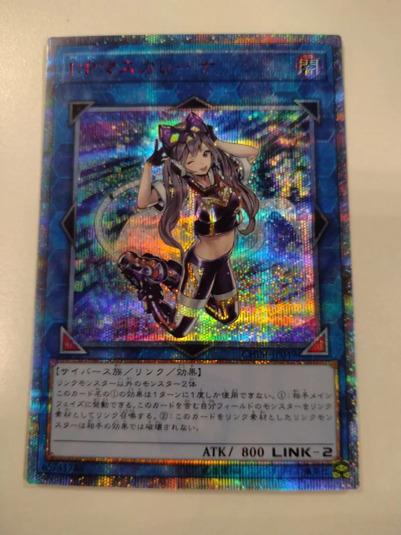 2026年最新】i:pマスカレーナ 20thの人気アイテム - メルカリ