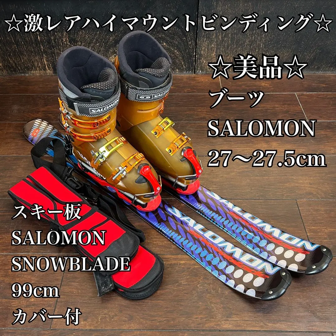 2026年最新】ショートスキー セット 27の人気アイテム - メルカリ