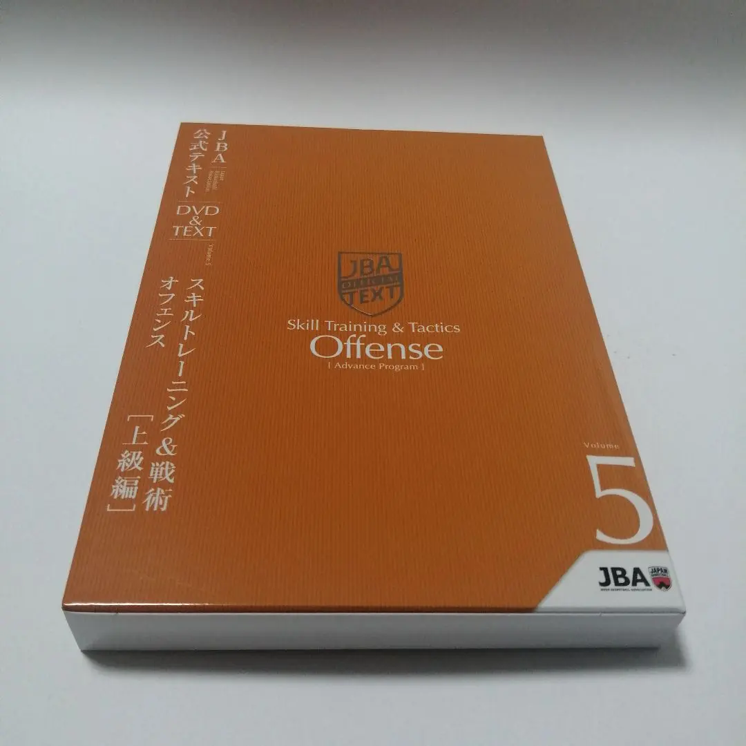 2026年最新】jba 公式テキストの人気アイテム - メルカリ