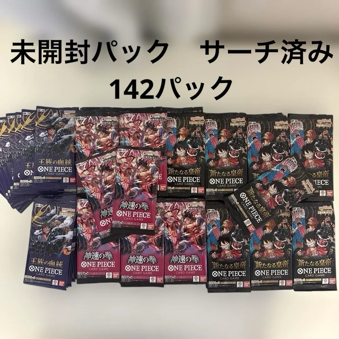 2026年最新】サーチ済み 新たなる皇帝の人気アイテム - メルカリ