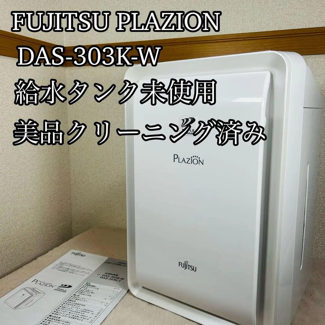 2026年最新】das-303kの人気アイテム - メルカリ
