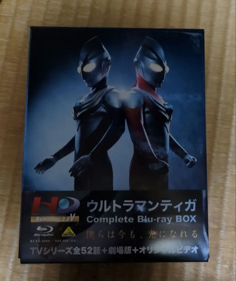 2026年最新】ウルトラマンティガ complete blu-ray boxの人気アイテム
