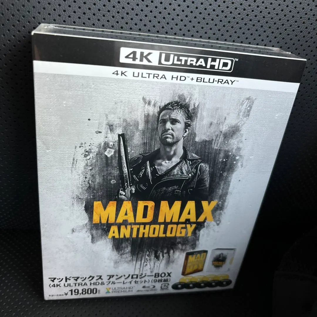 2026年最新】マッドマックス アンソロジーの人気アイテム - メルカリ