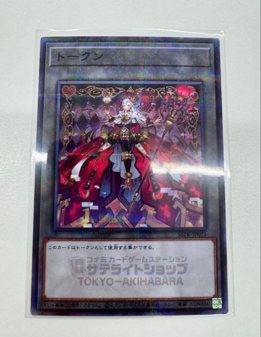 2026年最新】ブルーアイズオルタナティブホワイトドラゴン シクの人気