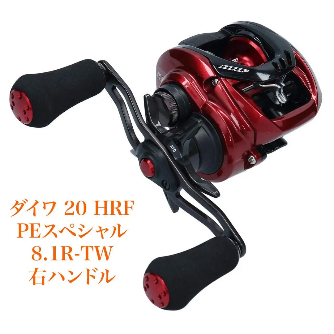 2026年最新】ダイワ HRF PEの人気アイテム - メルカリ