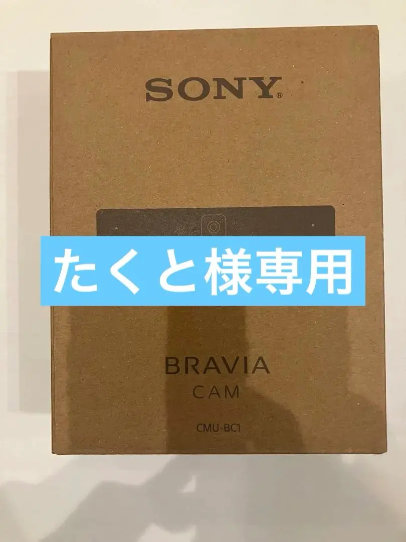 2026年最新】sony bravia camの人気アイテム - メルカリ