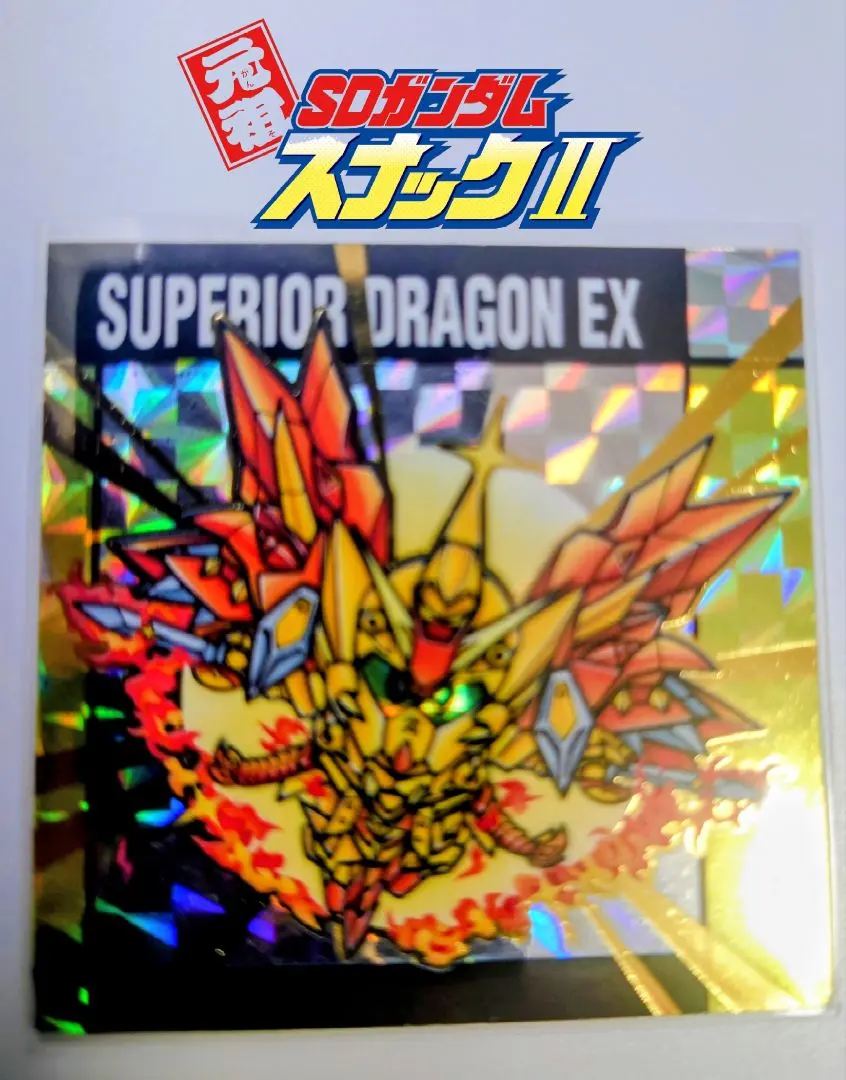 2026年最新】元祖！ SDガンダム 横井孝二の人気アイテム - メルカリ