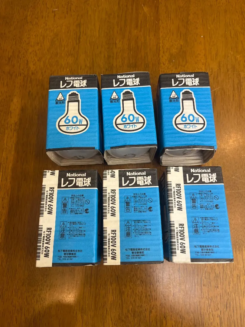 2026年最新】Panasonic 屋内用レフ電球 60形の人気アイテム - メルカリ