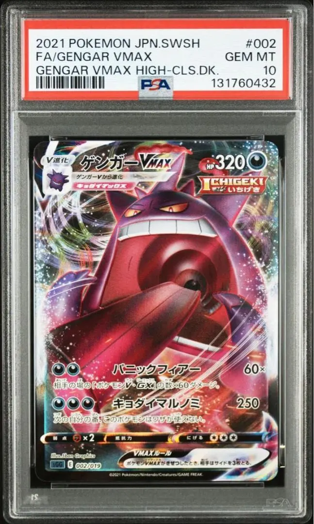 m55276605724_1.jpg?1766669625