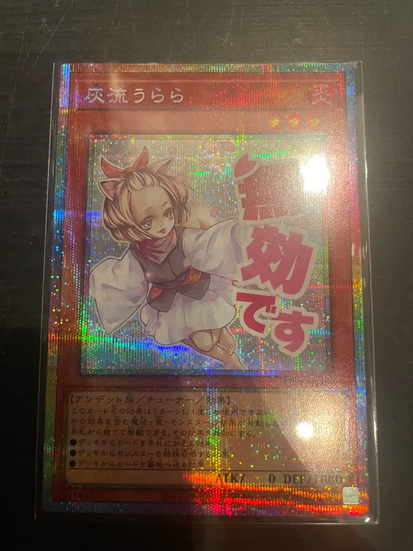 2026年最新】灰流うらら プリズマ 絵違いの人気アイテム - メルカリ