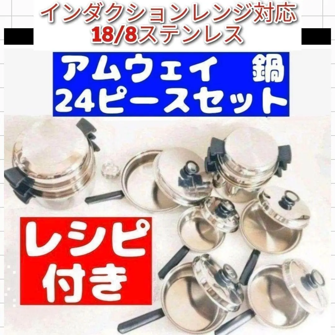 2026年最新】amway 万能カップの人気アイテム - メルカリ