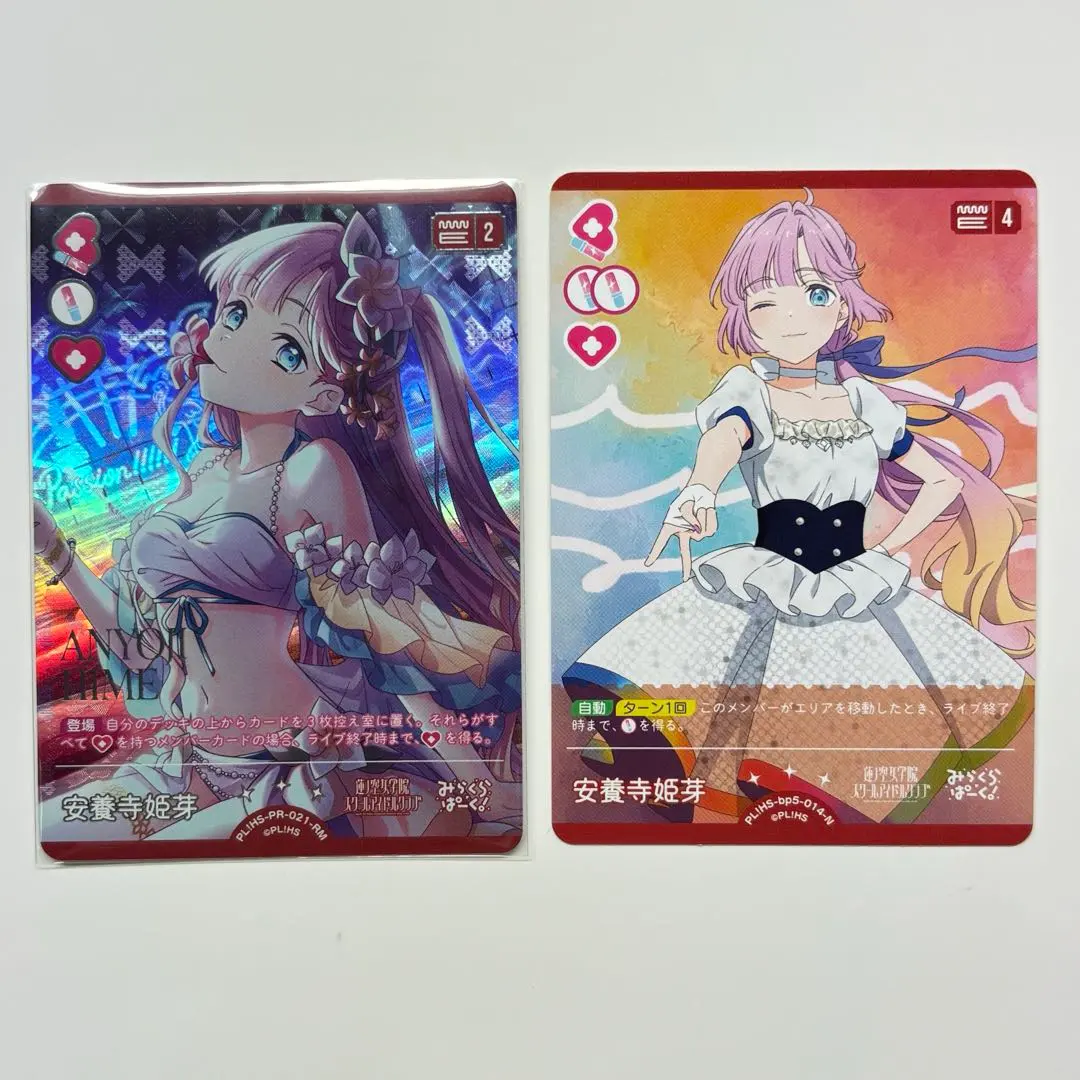 2026年最新】来栖りん ラブカの人気アイテム - メルカリ