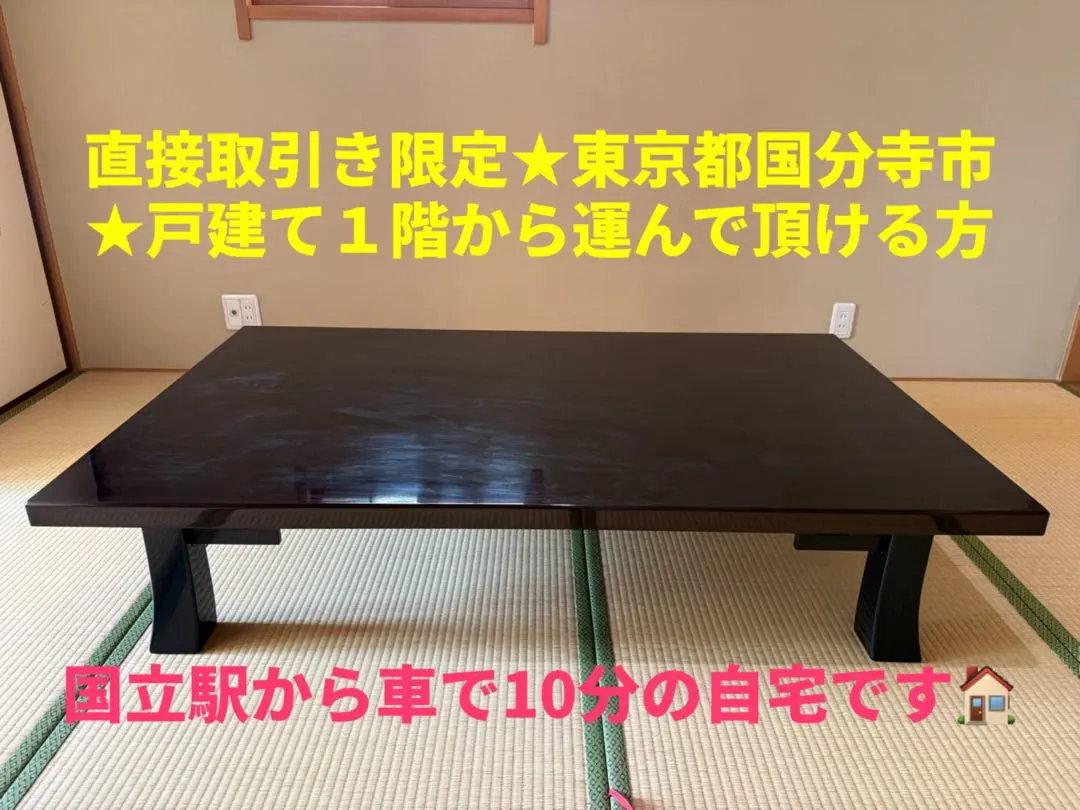 2026年最新】座卓 輪島塗の人気アイテム - メルカリ