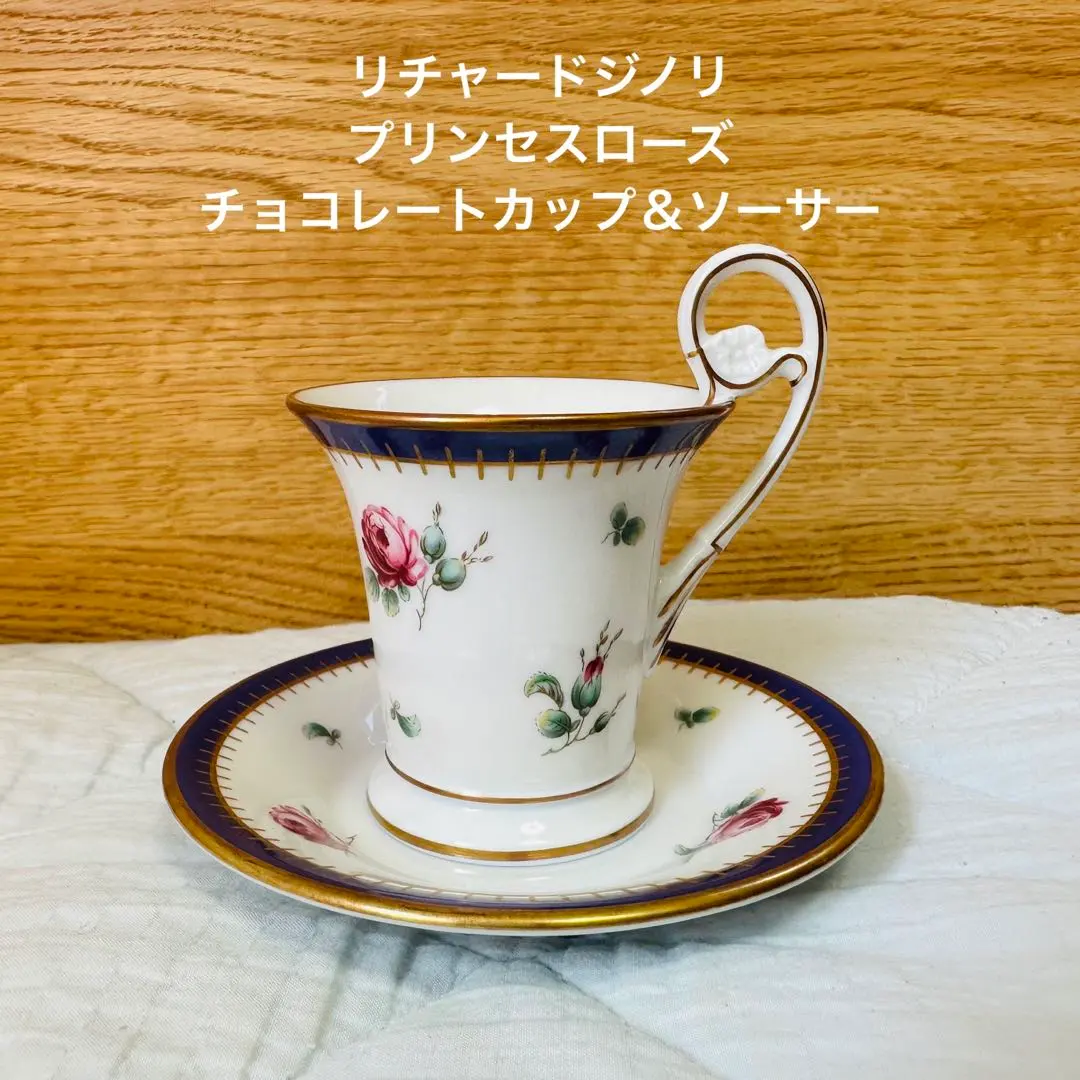 2026年最新】リチャードジノリ プリンセスローズの人気アイテム - メルカリ