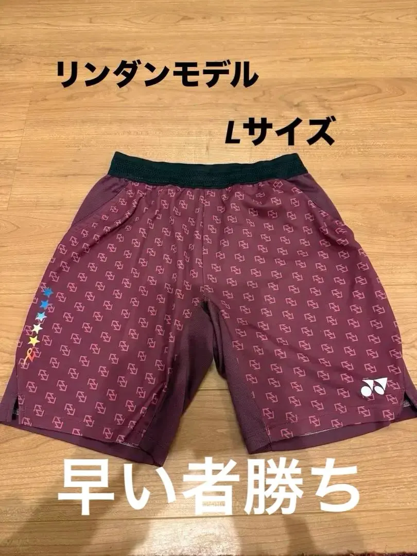 2026年最新】リンダンモデルの人気アイテム - メルカリ