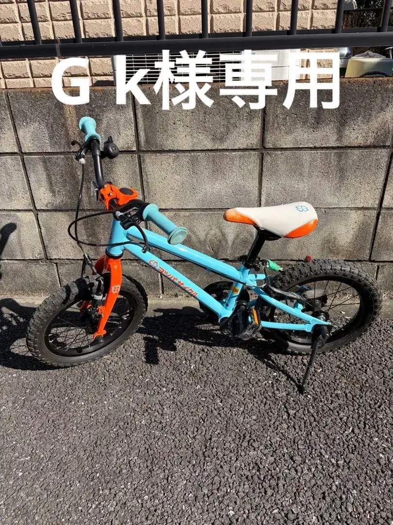 2026年最新】ヨツバサイクル14の人気アイテム - メルカリ
