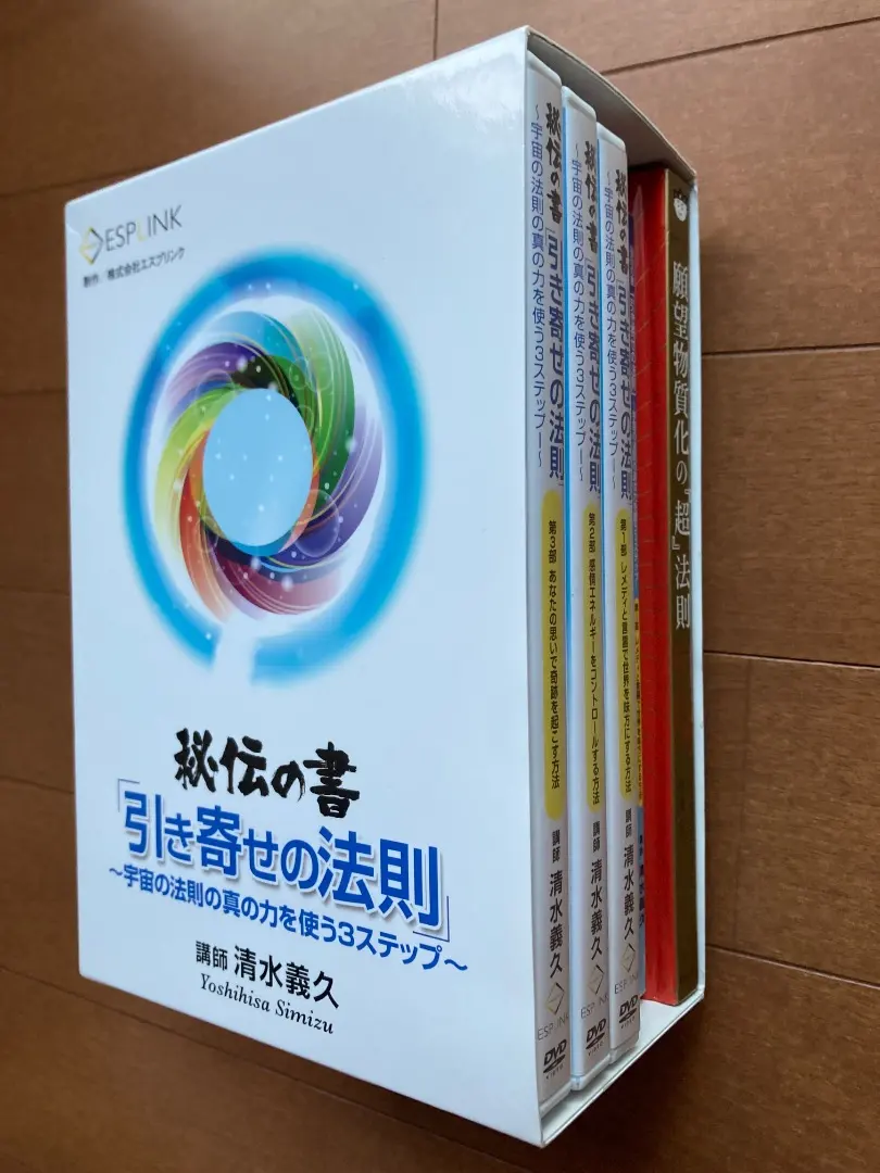 2026年最新】清水義久 dvdの人気アイテム - メルカリ