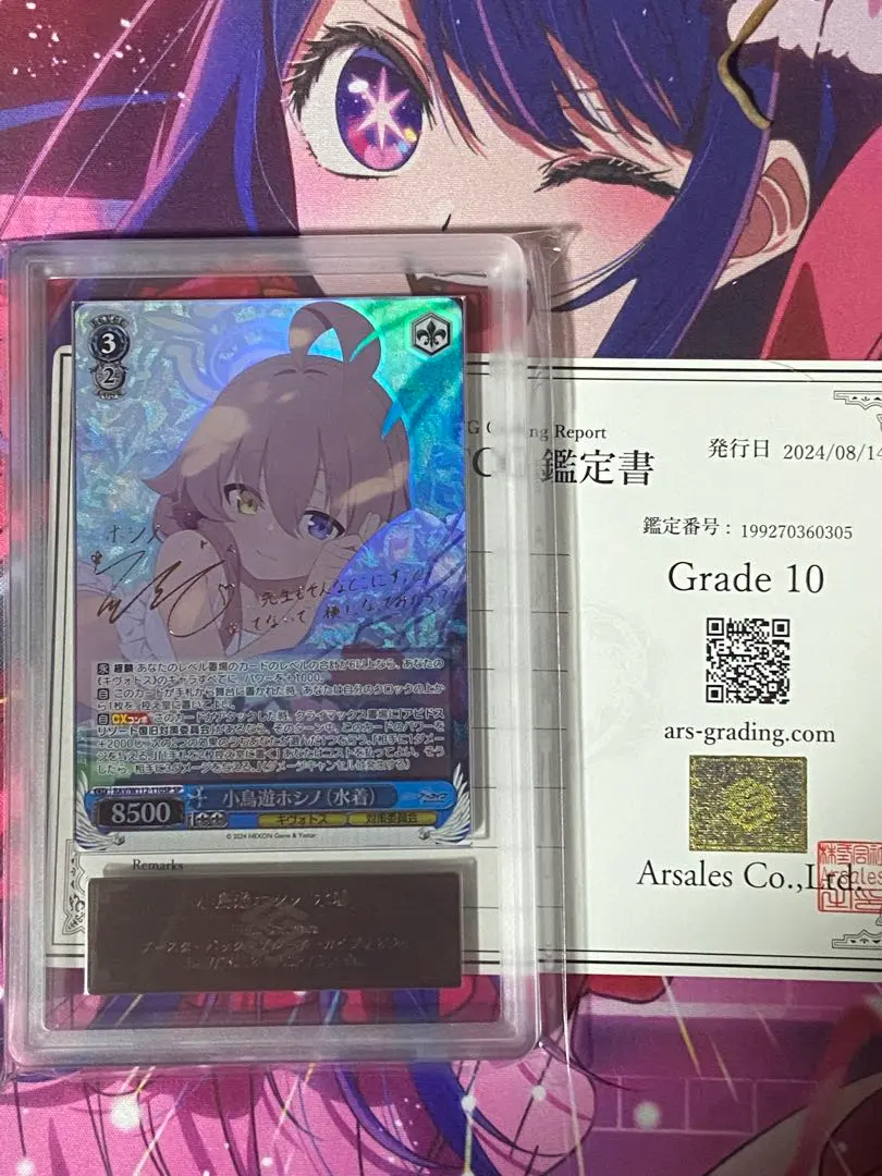 2026年最新】小鳥遊ホシノ（水着） ヴァイスの人気アイテム - メルカリ