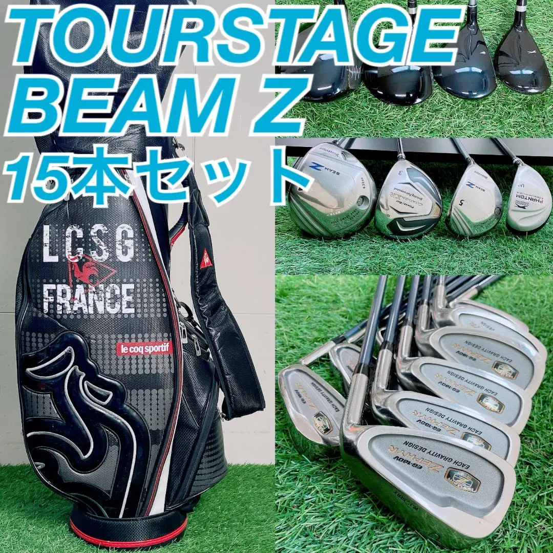 2026年最新】beam z ブリジストンの人気アイテム - メルカリ