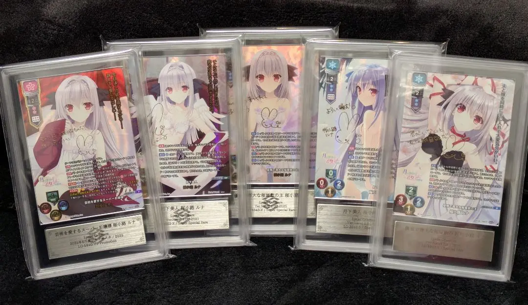 2026年最新】桜小路ルナ spの人気アイテム - メルカリ