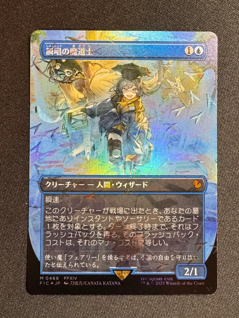 2026年最新】チョコボトラック 瞬唱 の人気アイテム - メルカリ