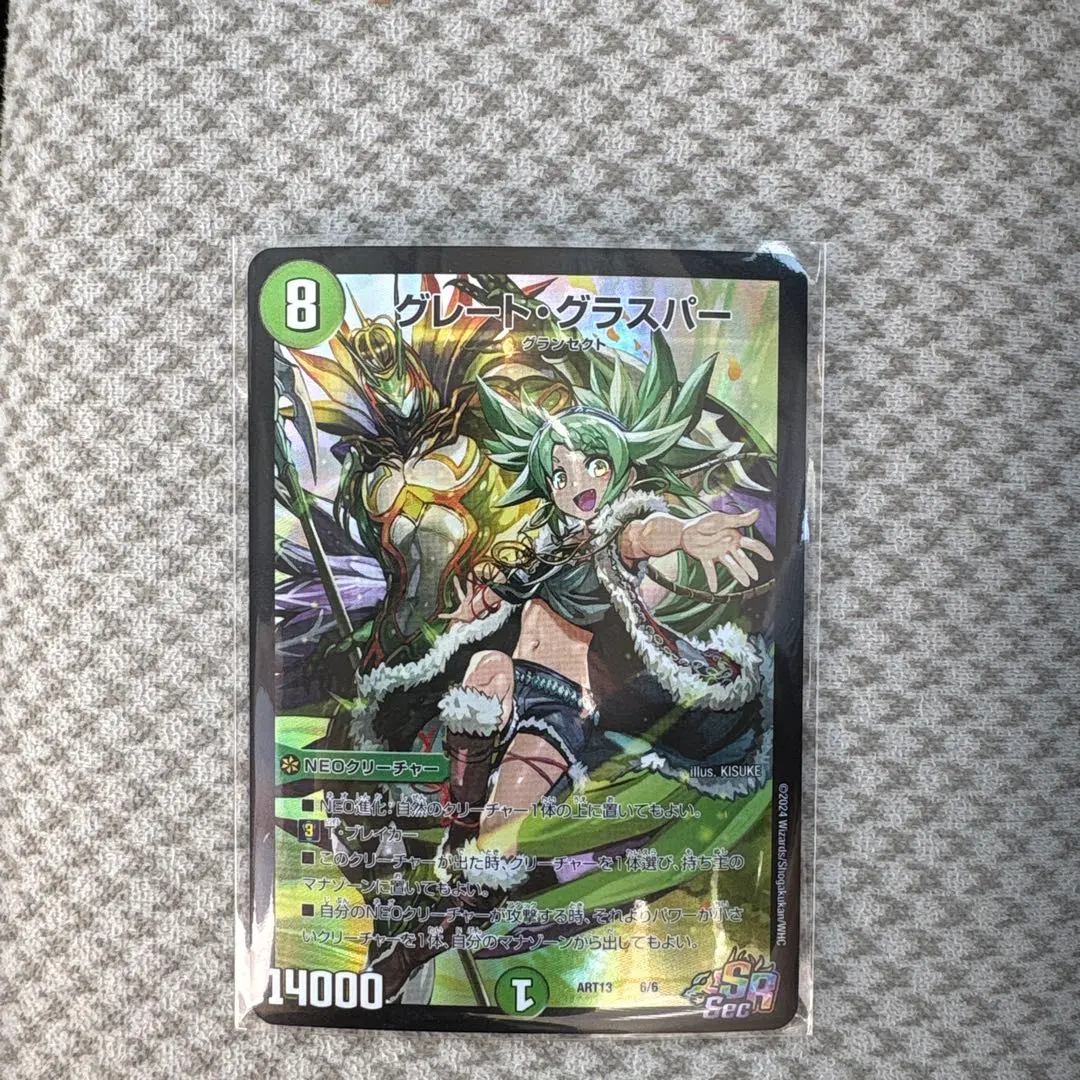 2026年最新】グラスパー 神アートの人気アイテム - メルカリ