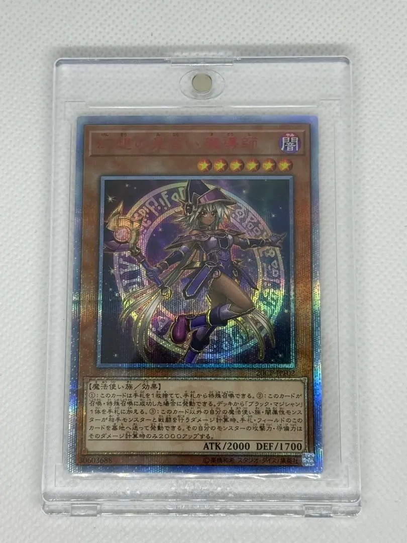 2026年最新】幻想の見習い魔導師 20thの人気アイテム - メルカリ