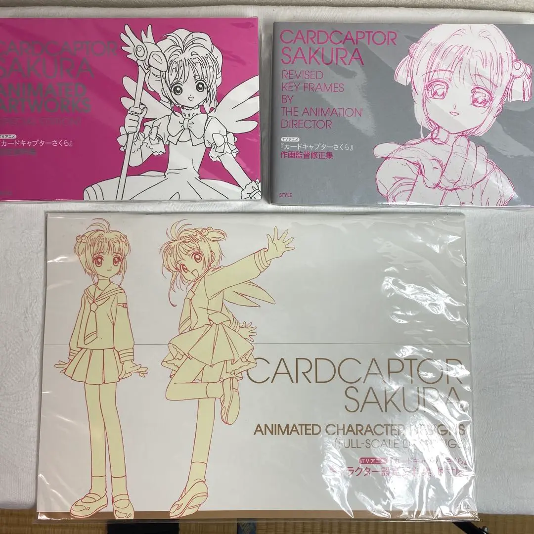 2026年最新】修正集 さくらの人気アイテム - メルカリ