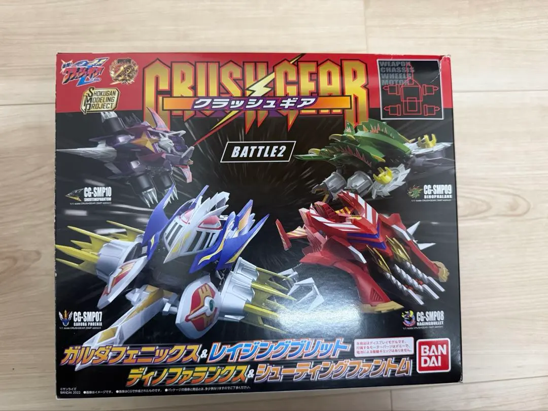 2026年最新】レイジングブリットの人気アイテム - メルカリ