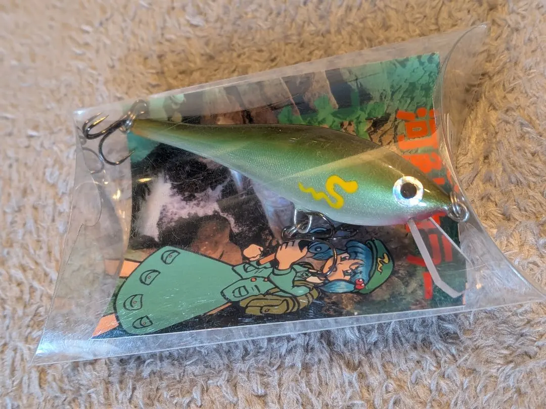 2026年最新】riddle baitの人気アイテム - メルカリ