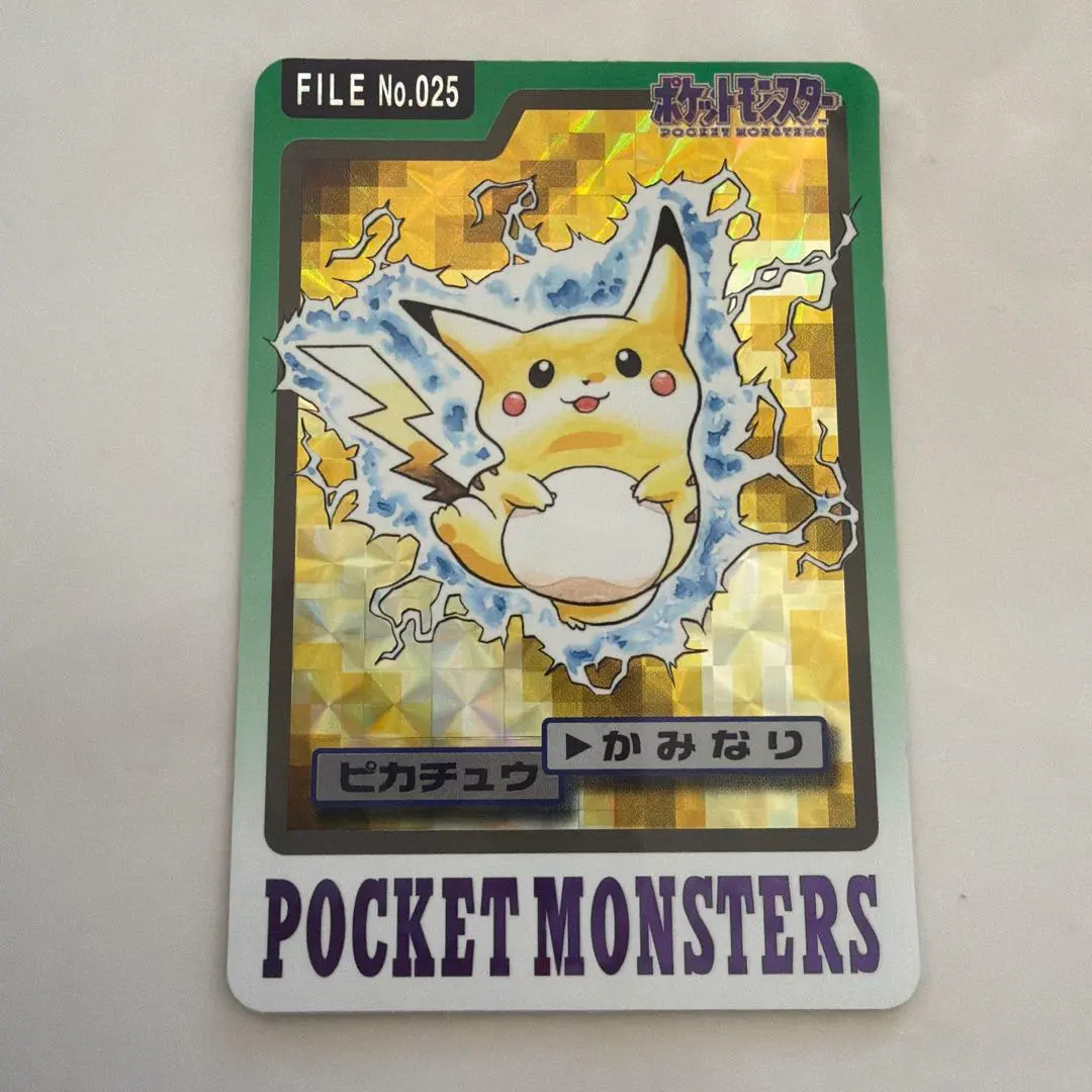 2026年最新】ピカチュウ カードダス 緑の人気アイテム - メルカリ