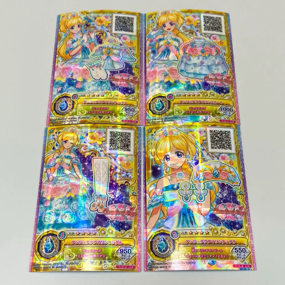 2026年最新】アンジュアクアマリンコーデの人気アイテム - メルカリ