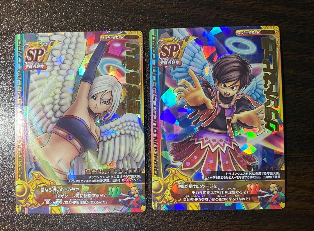 2026年最新】ラヴィエル ドラクエの人気アイテム - メルカリ