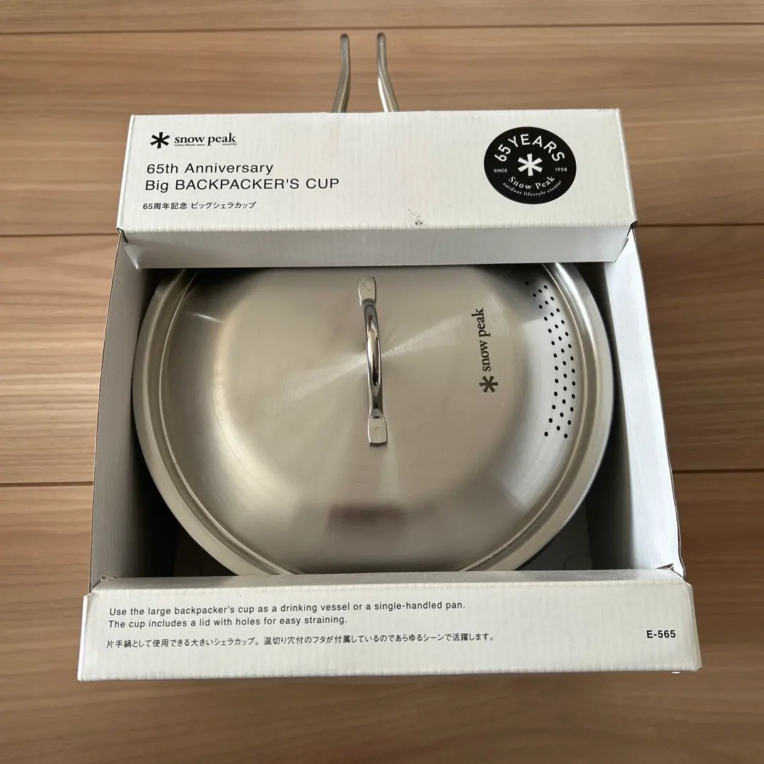 2026年最新】snow peak(スノーピーク)65周年記念 ビッグシェラカップの