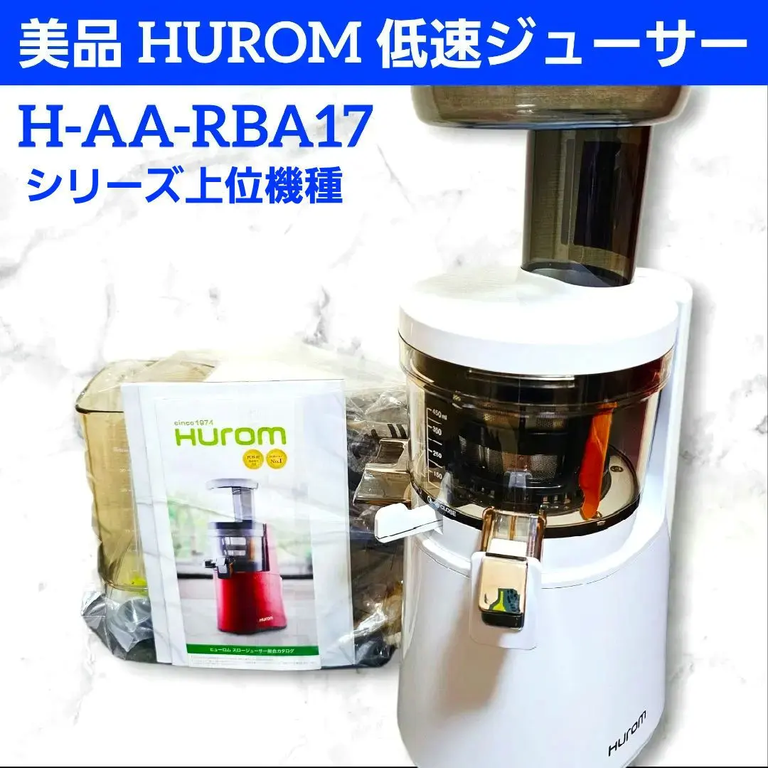 2026年最新】h-aa-rba17の人気アイテム - メルカリ