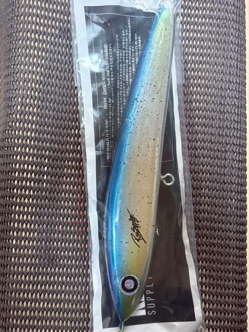 2026年最新】rst supplyの人気アイテム - メルカリ