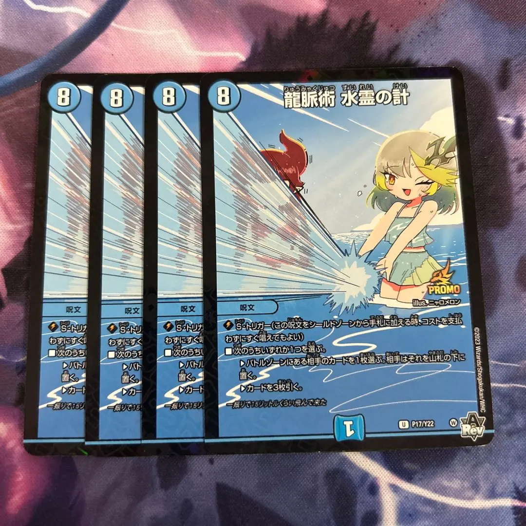 2026年最新】流星アーシュ プロモの人気アイテム - メルカリ