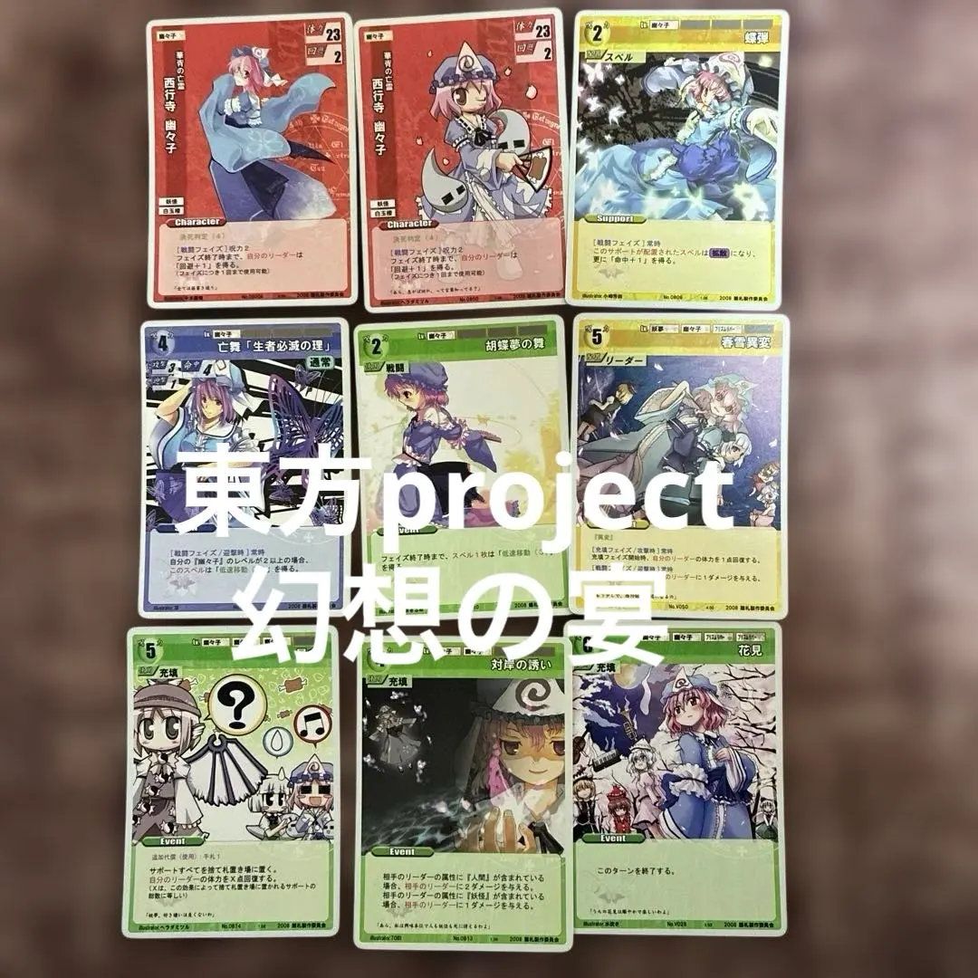 2026年最新】幻想ノ宴の人気アイテム - メルカリ