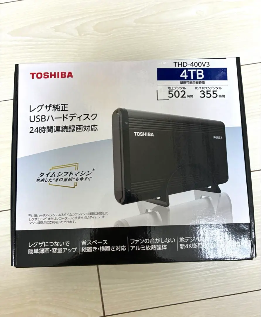 2026年最新】thd 400v3の人気アイテム - メルカリ