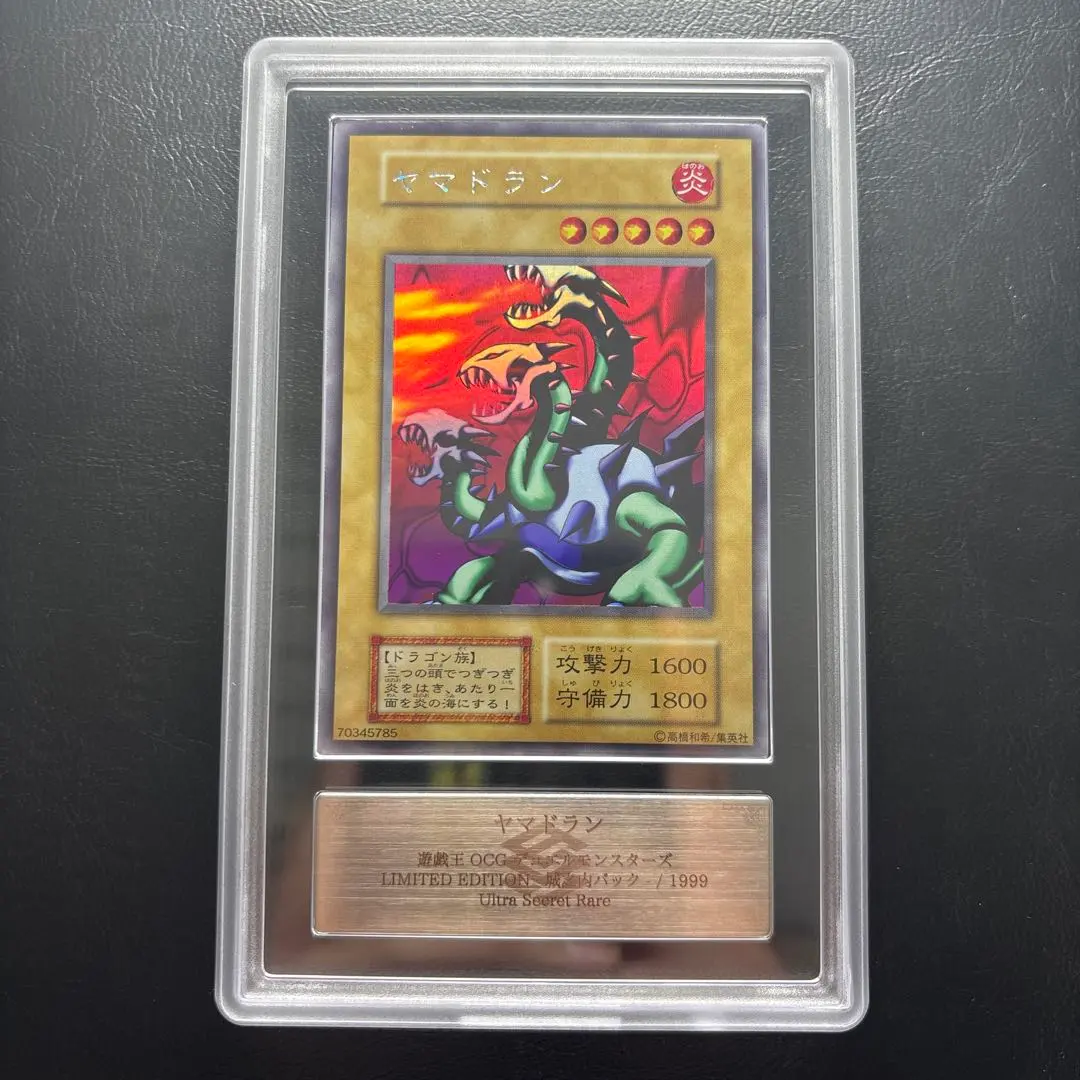 2026年最新】ヤマドラン ARSの人気アイテム - メルカリ